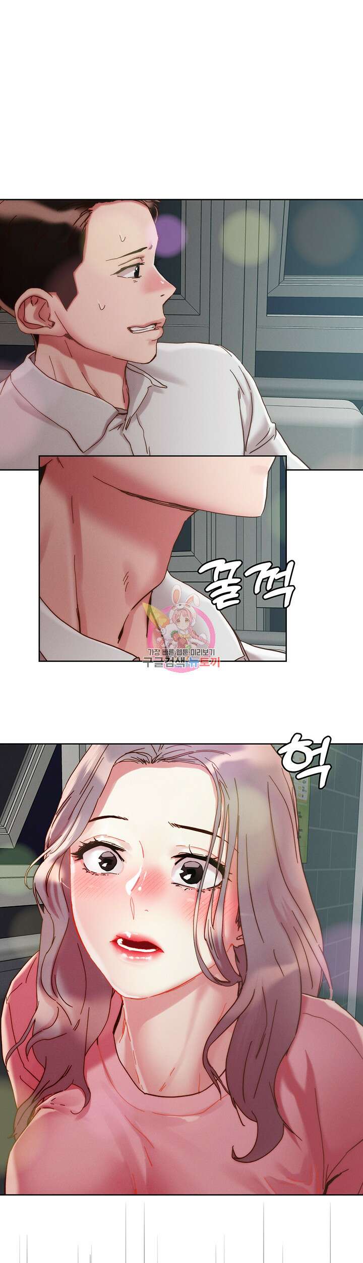 야왕성귀남 67화 1