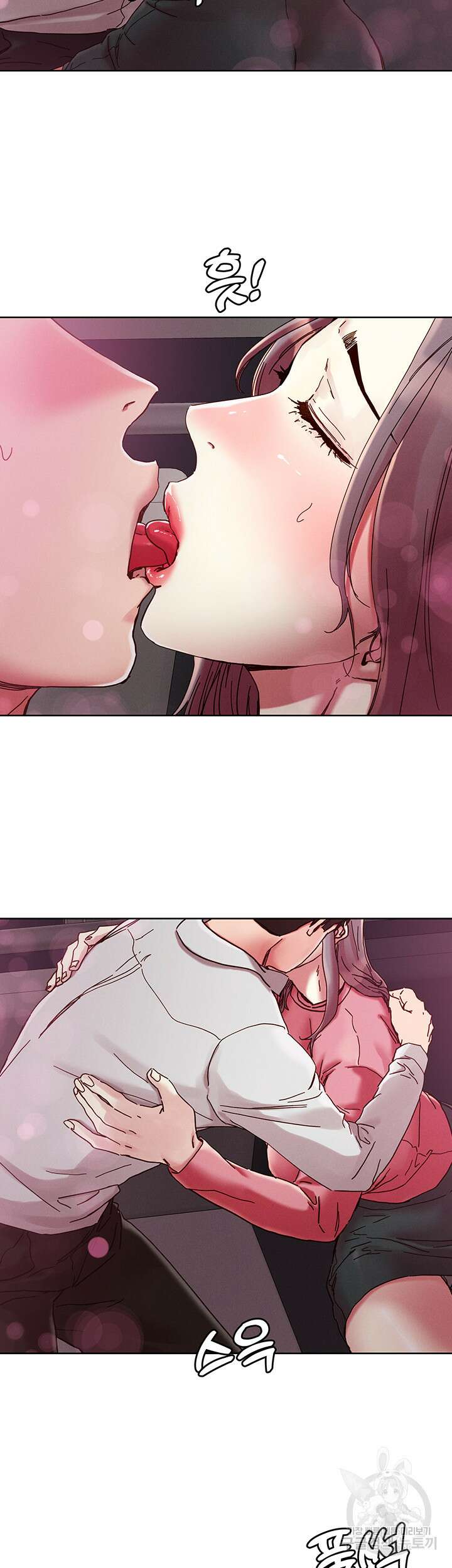 야왕성귀남 67화 7