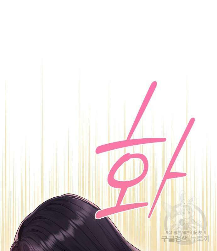 바스티안 29화 2