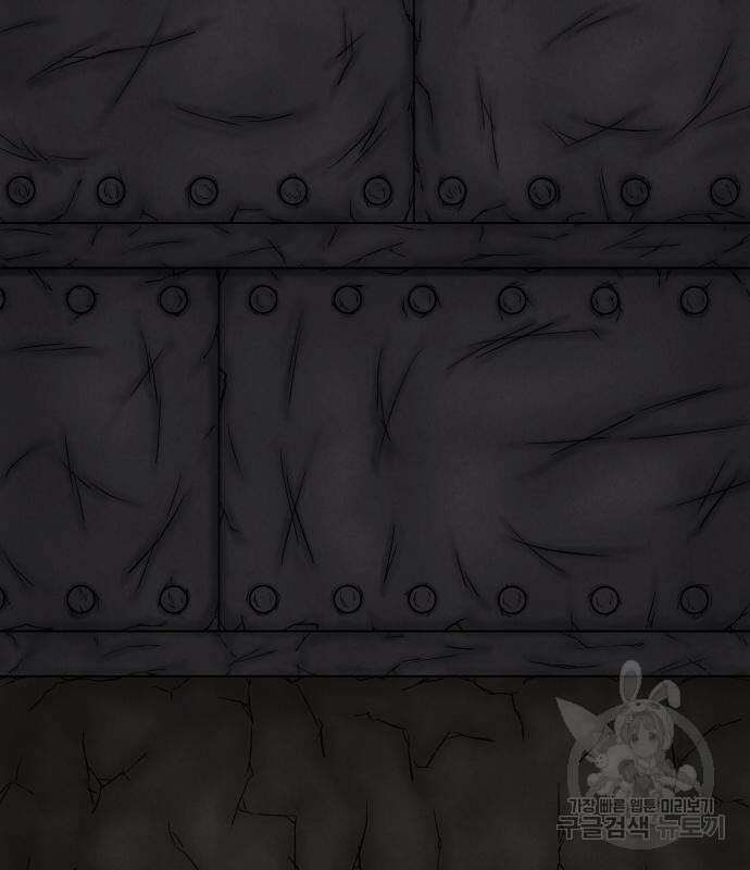 룸9 9화 4