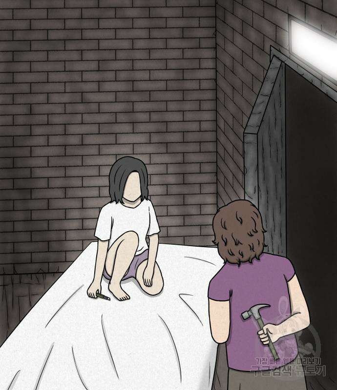 룸9 9화 6