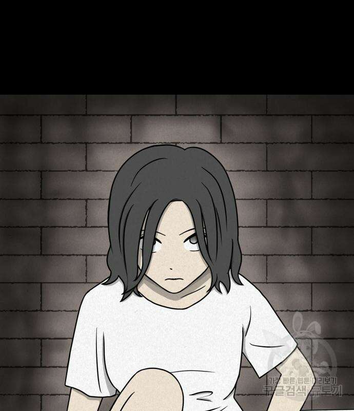 룸9 9화 9