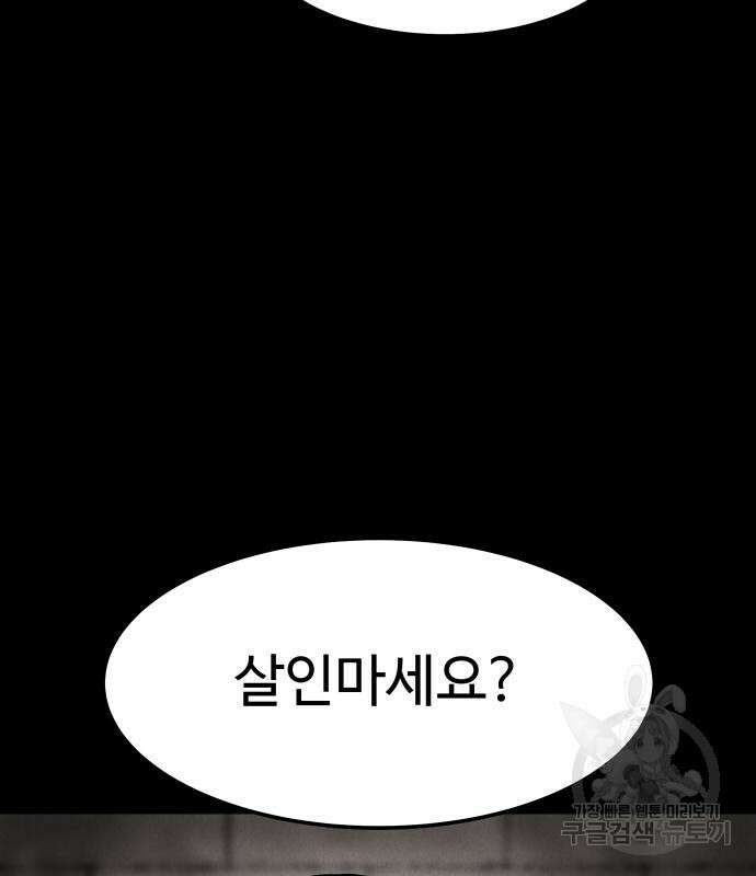 룸9 9화 15