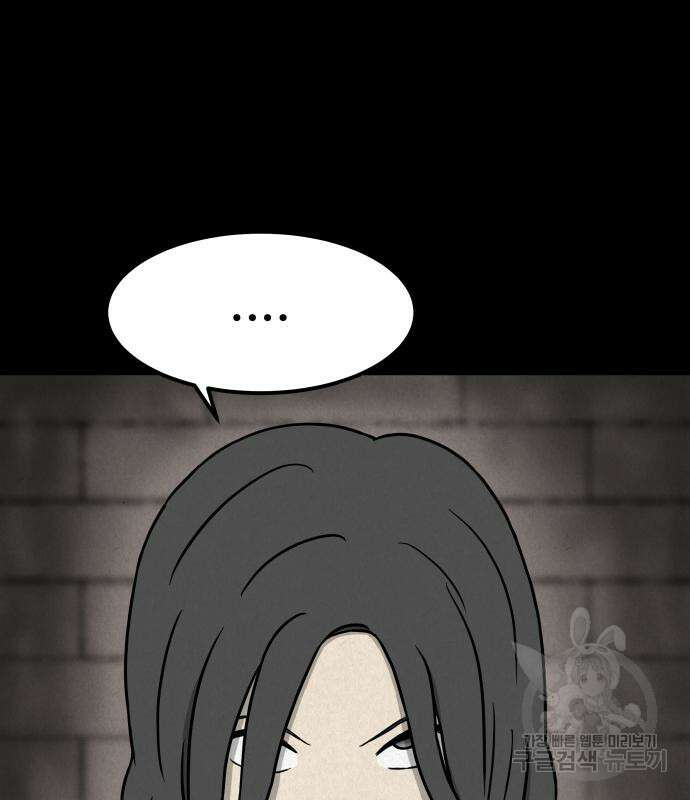 룸9 9화 17