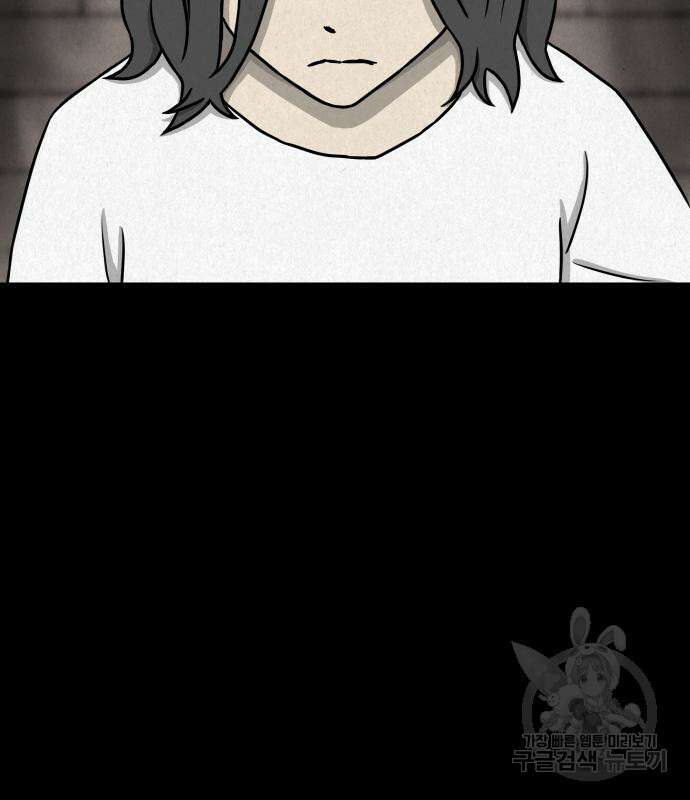 룸9 9화 18