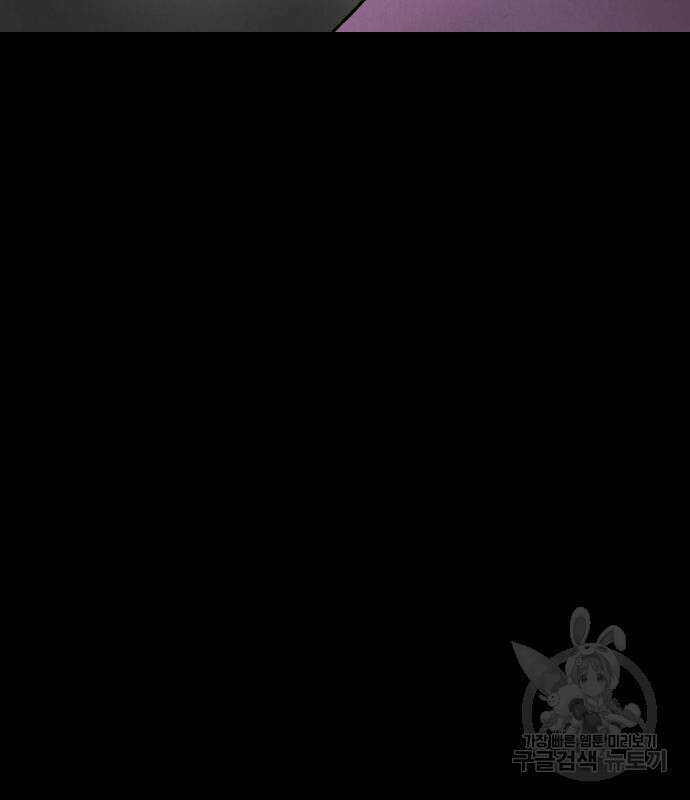 룸9 9화 32