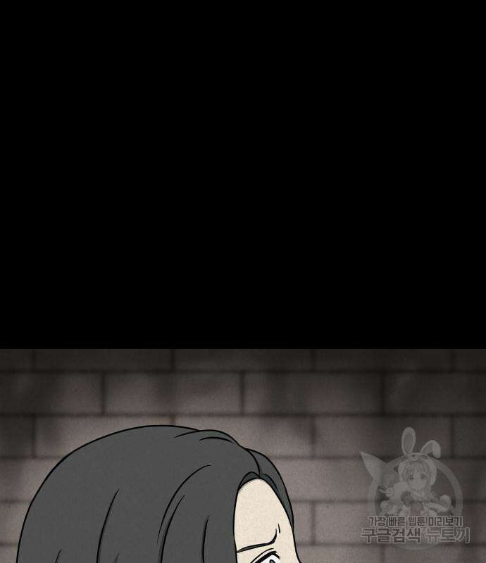 룸9 9화 34