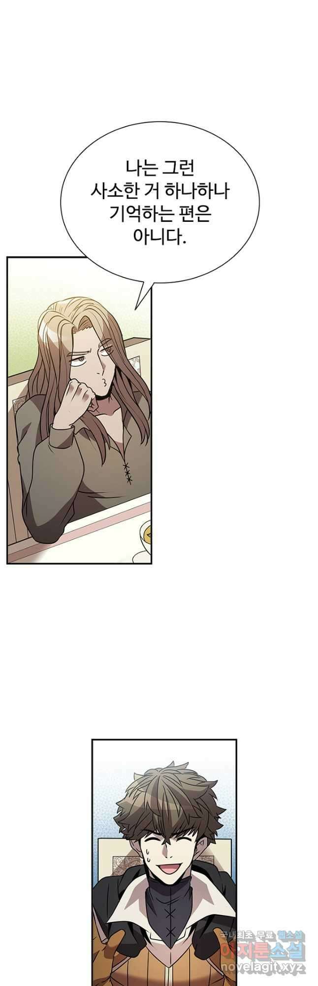 테이밍 마스터 113화 12