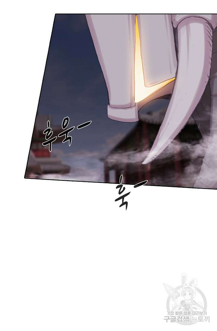 기초 만렙 김대찬 115화 10