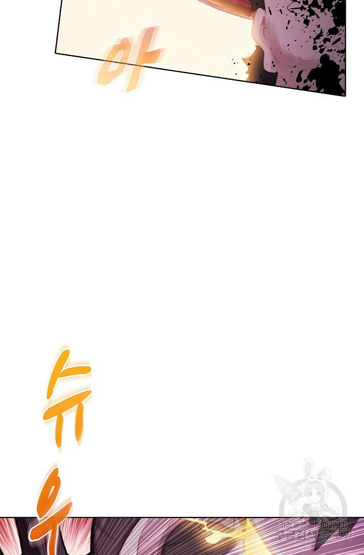 기초 만렙 김대찬 115화 54
