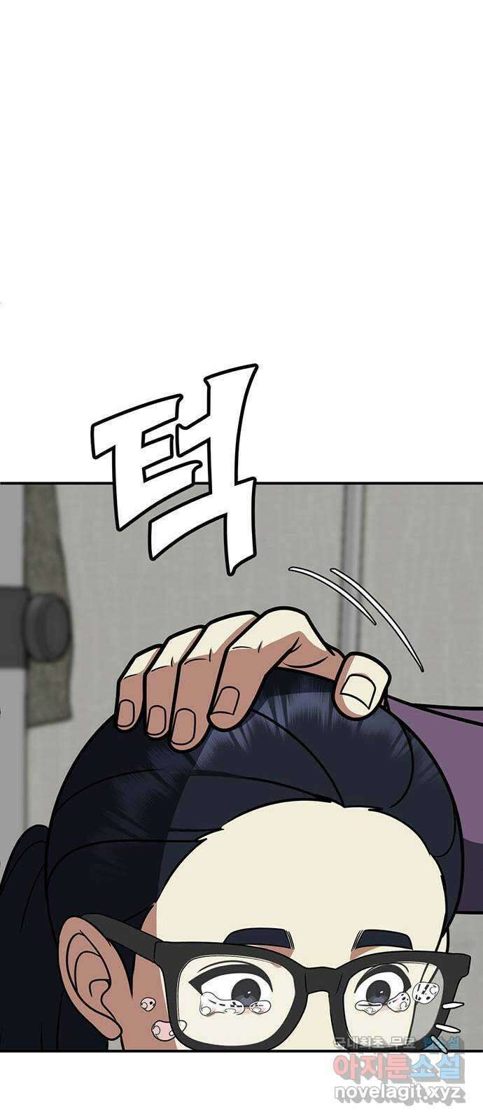 나를 바꿔줘 [시즌2] 라임향 2 32