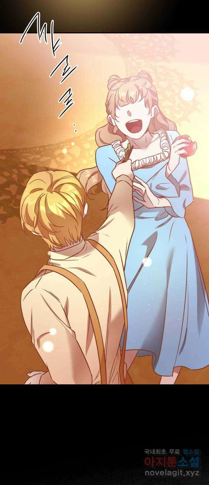 아가사 108화 오! 아레나(1) 49