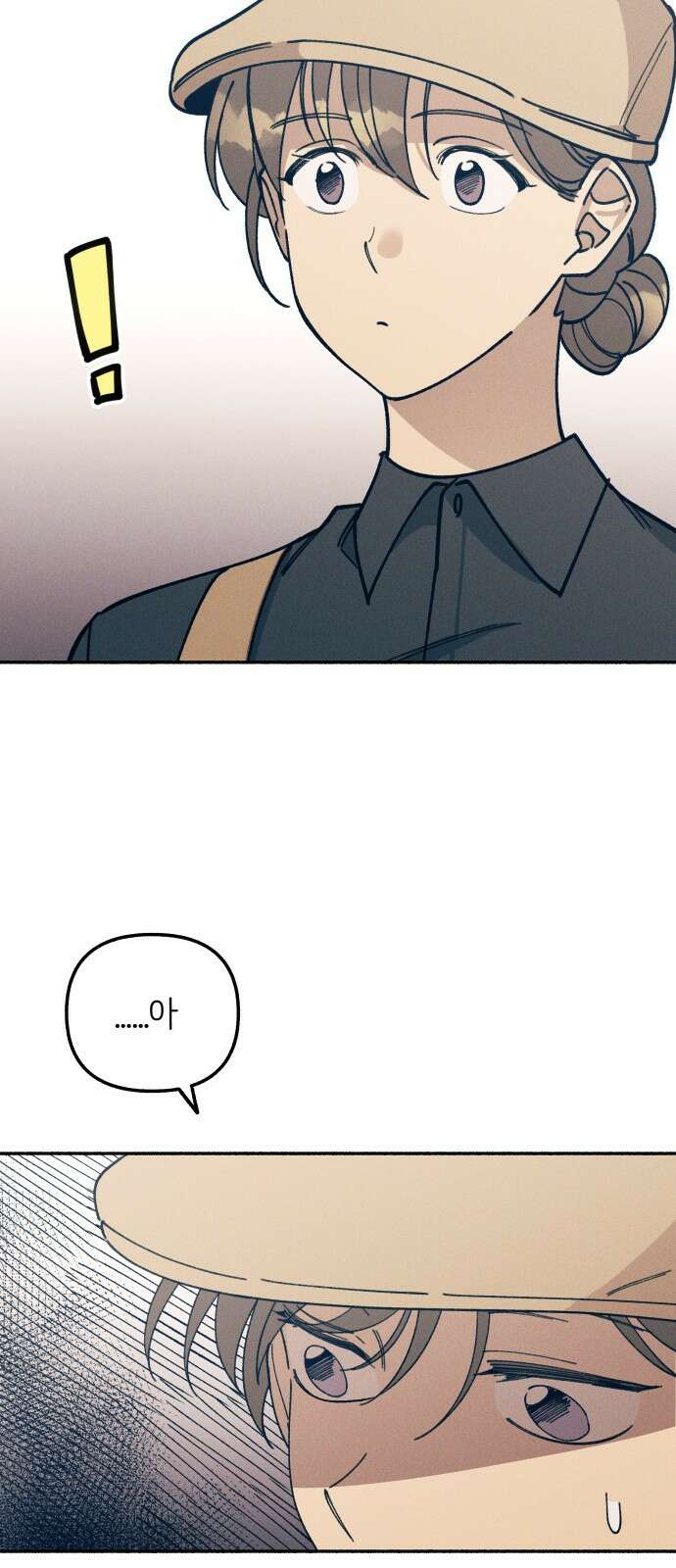 첫사랑은 헤이트 7화 8