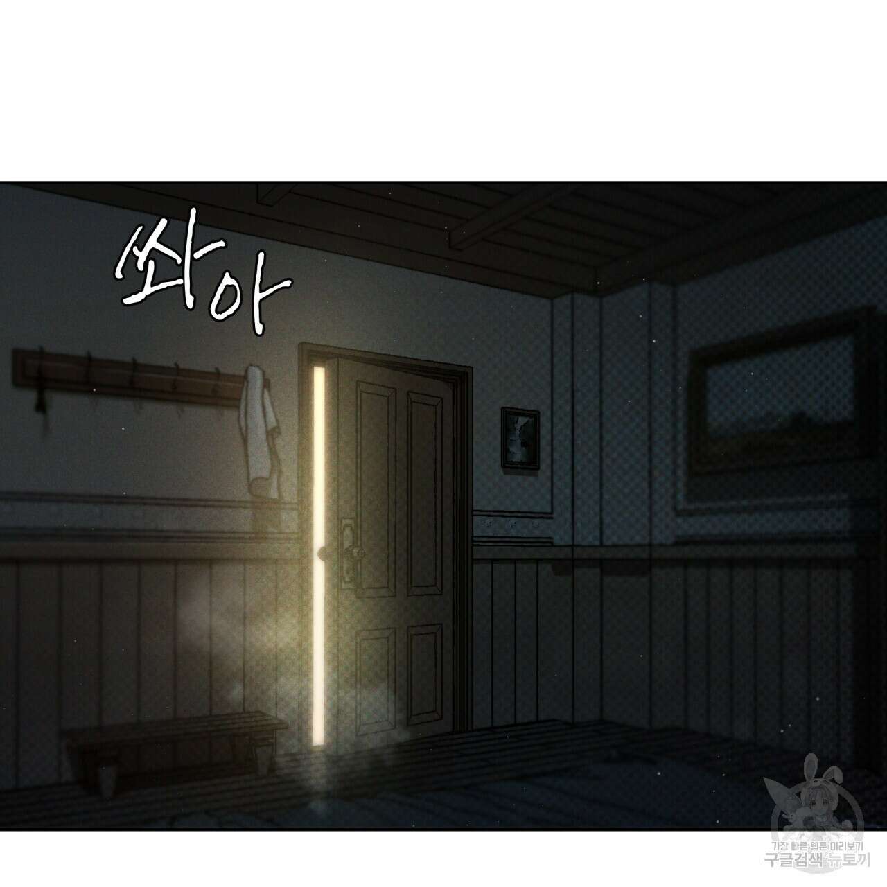 코드네임 아나스타샤 13화 2