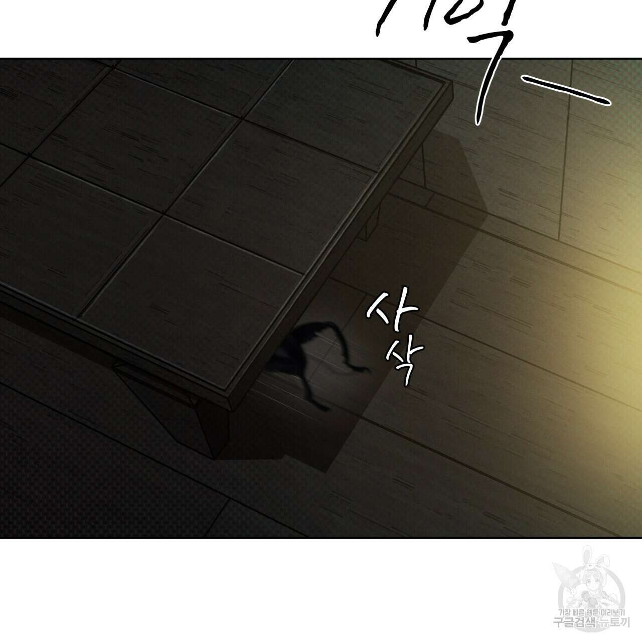 코드네임 아나스타샤 13화 4