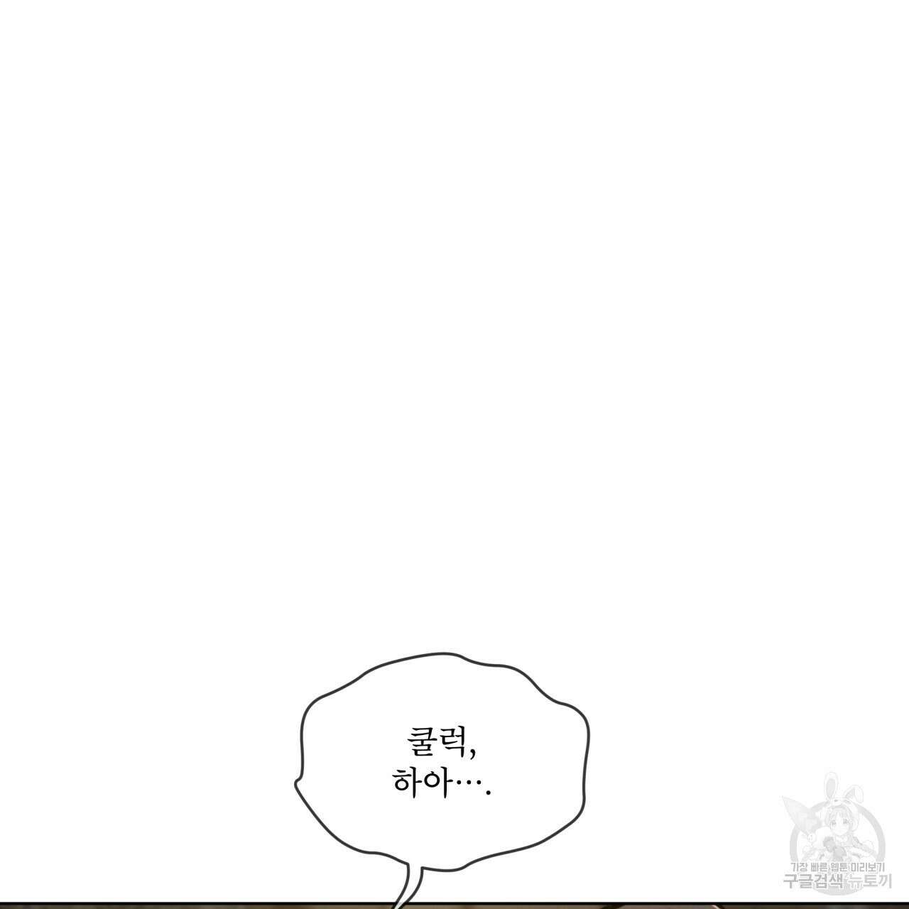 코드네임 아나스타샤 13화 13