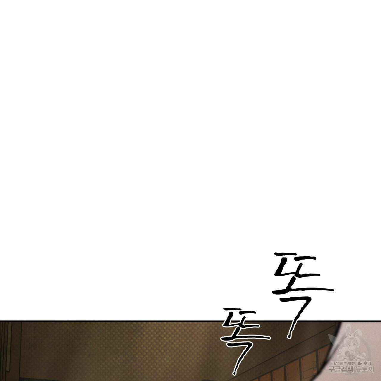 코드네임 아나스타샤 13화 28