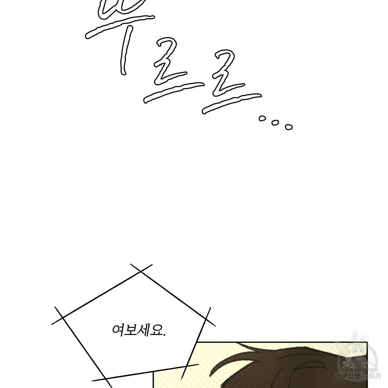 코드네임 아나스타샤 13화 36