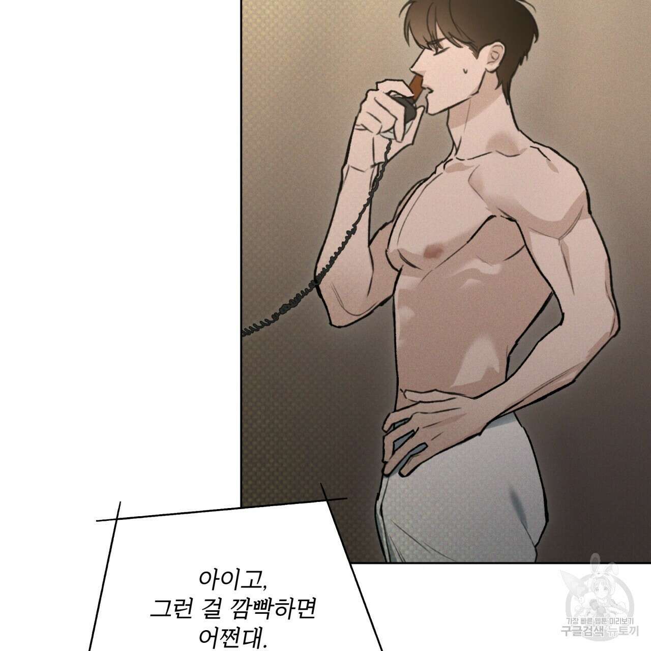 코드네임 아나스타샤 13화 42