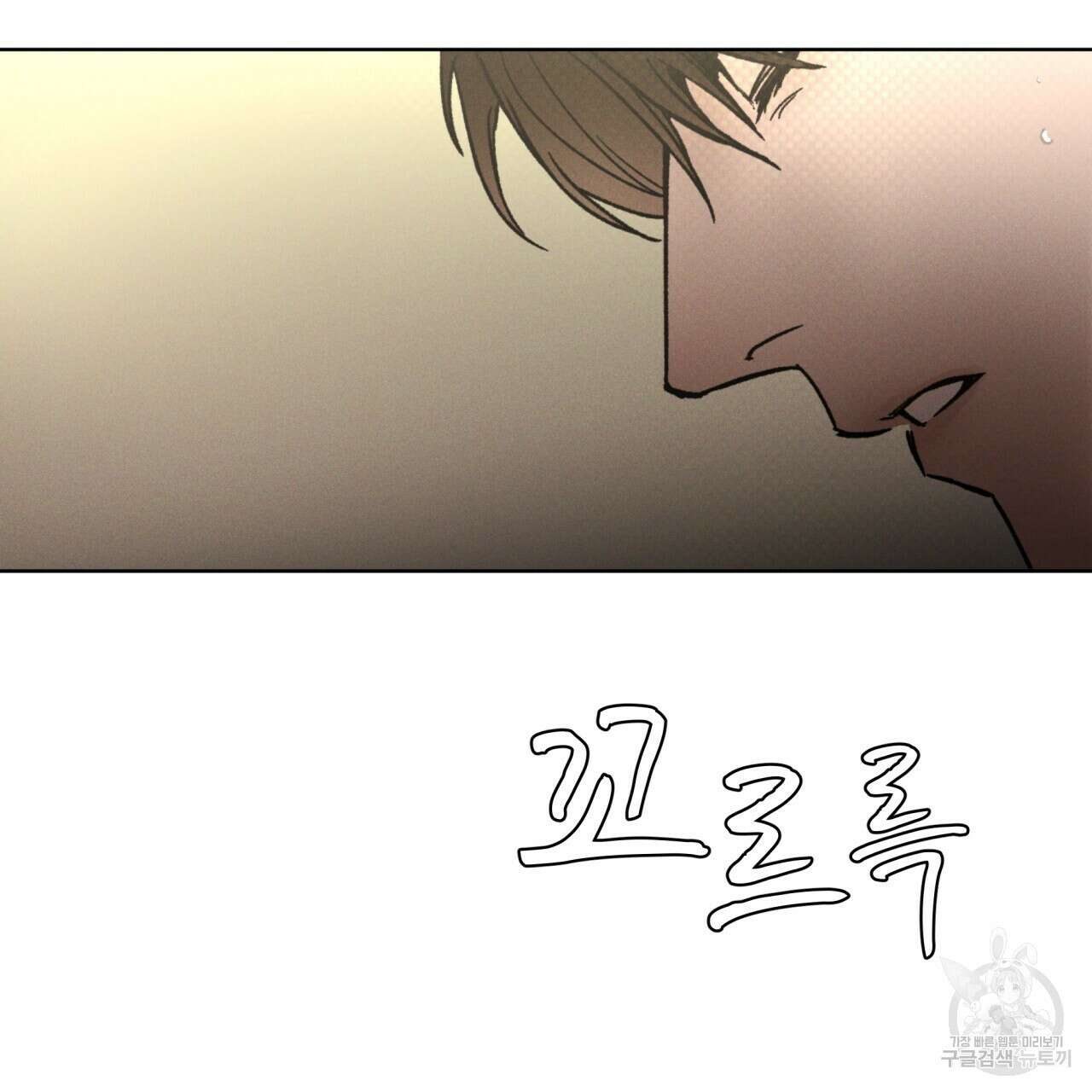 코드네임 아나스타샤 13화 46