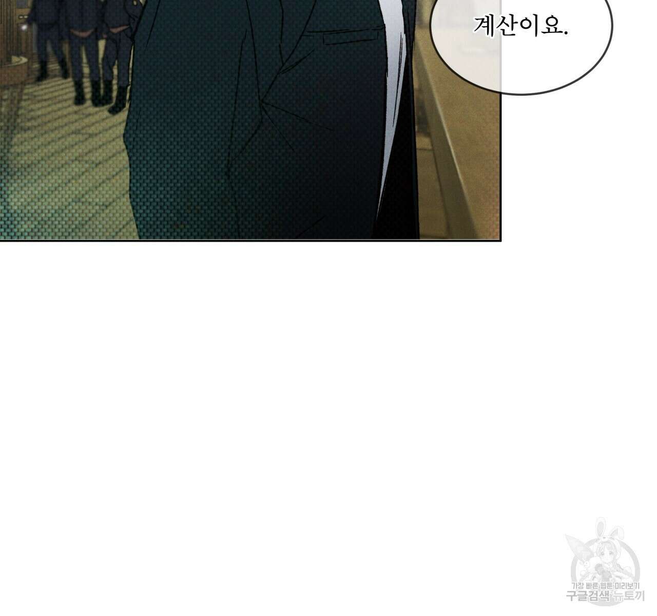 코드네임 아나스타샤 13화 91