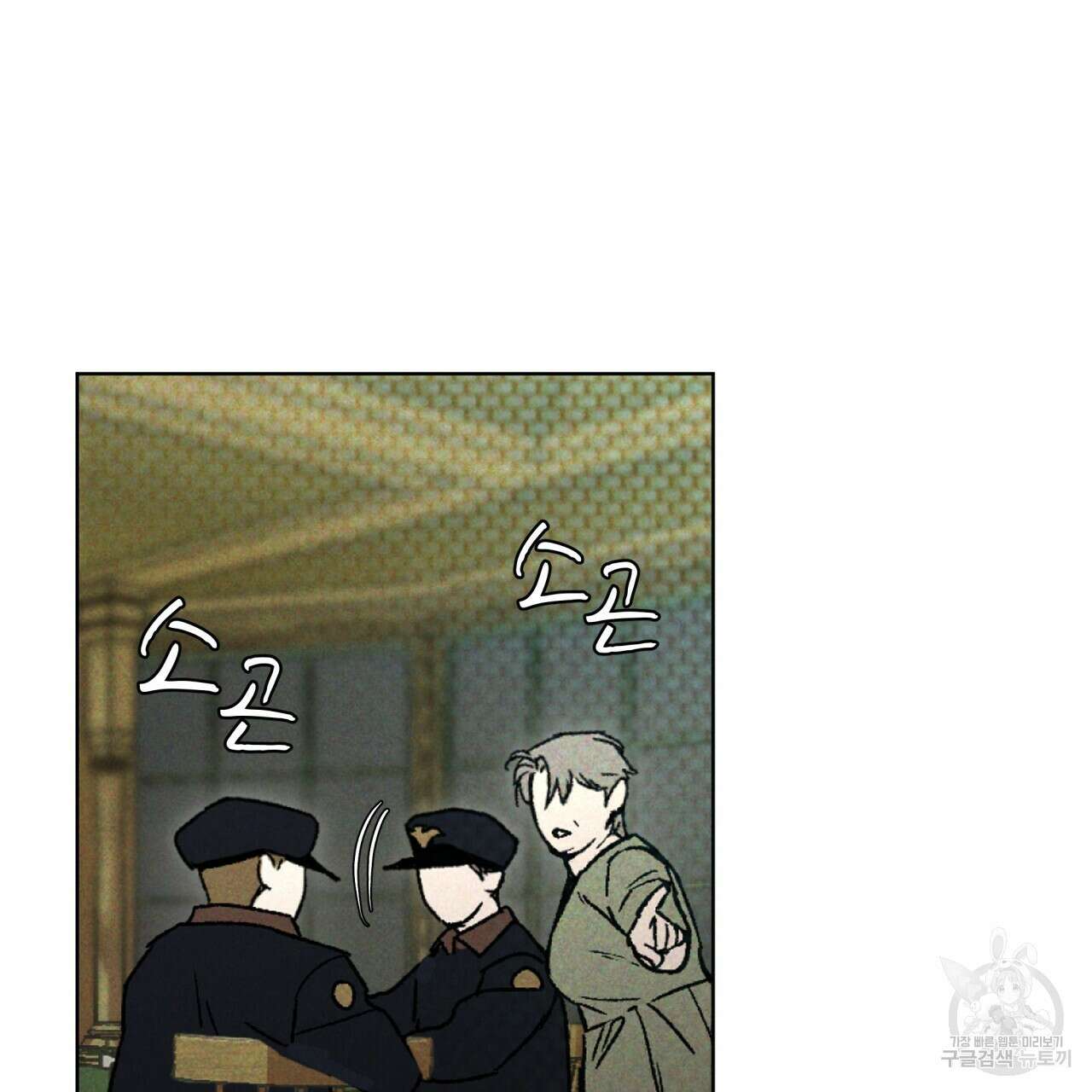 코드네임 아나스타샤 13화 105