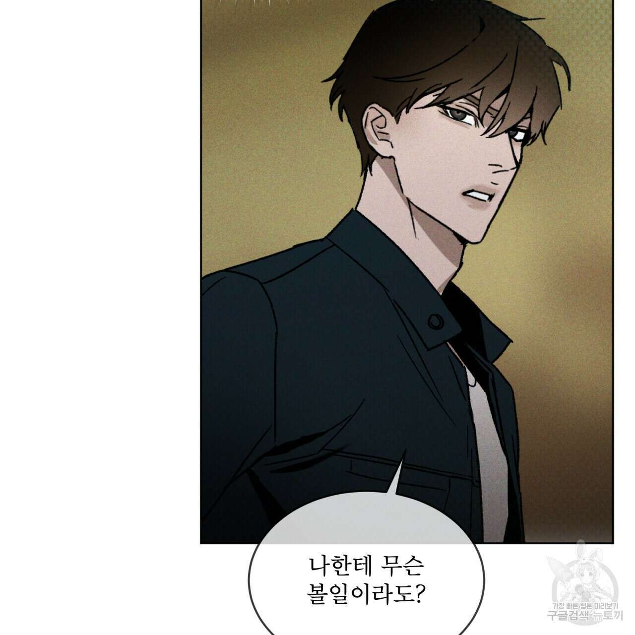 코드네임 아나스타샤 13화 107