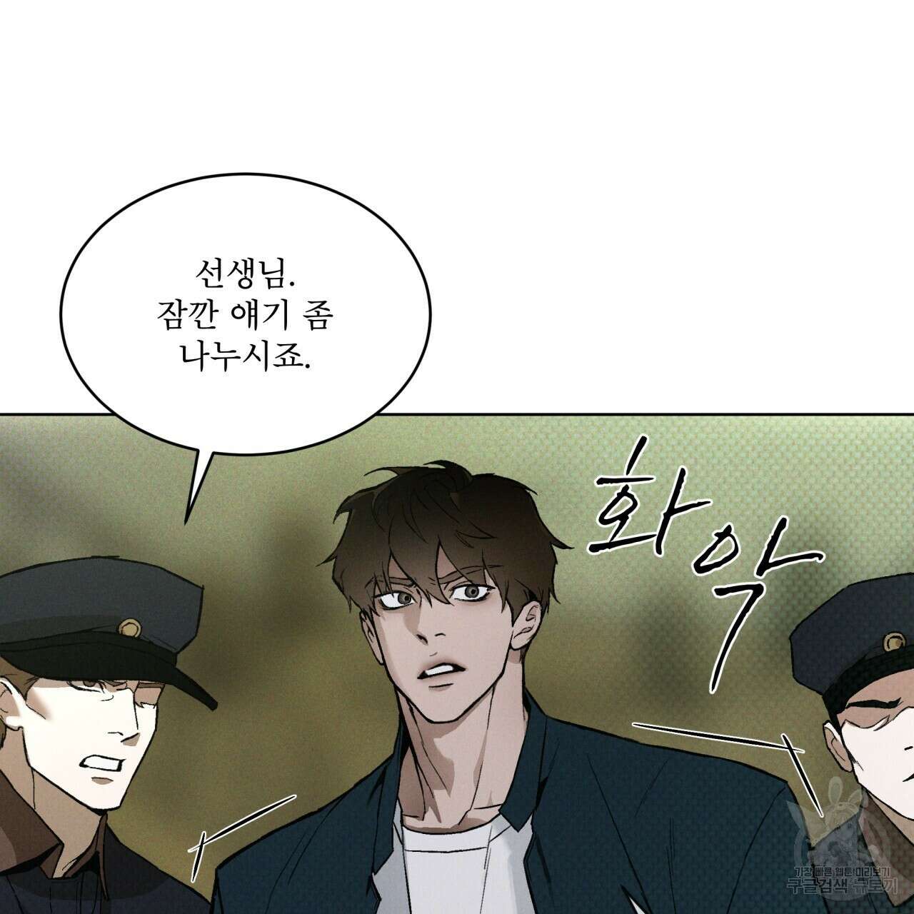 코드네임 아나스타샤 13화 109