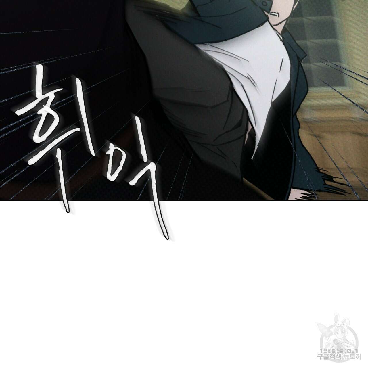 코드네임 아나스타샤 13화 125