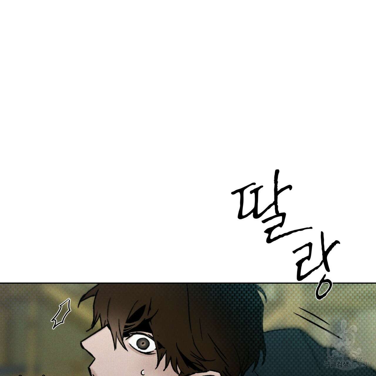 코드네임 아나스타샤 13화 126