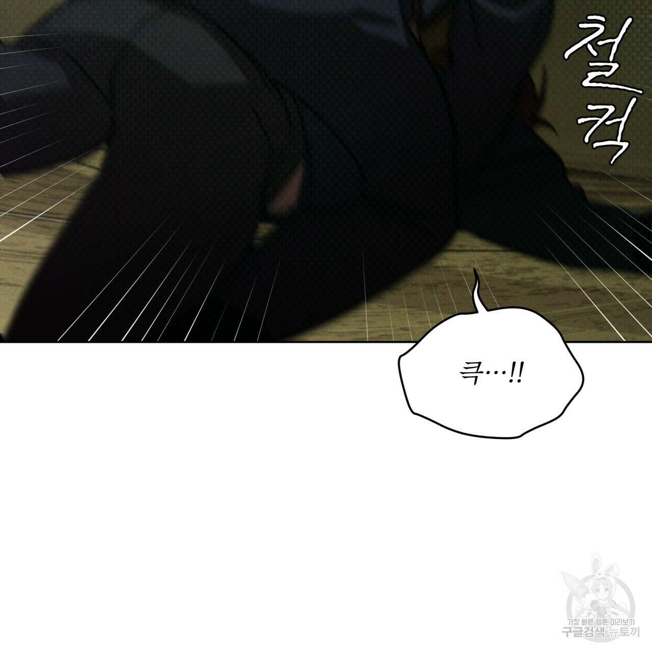 코드네임 아나스타샤 13화 134