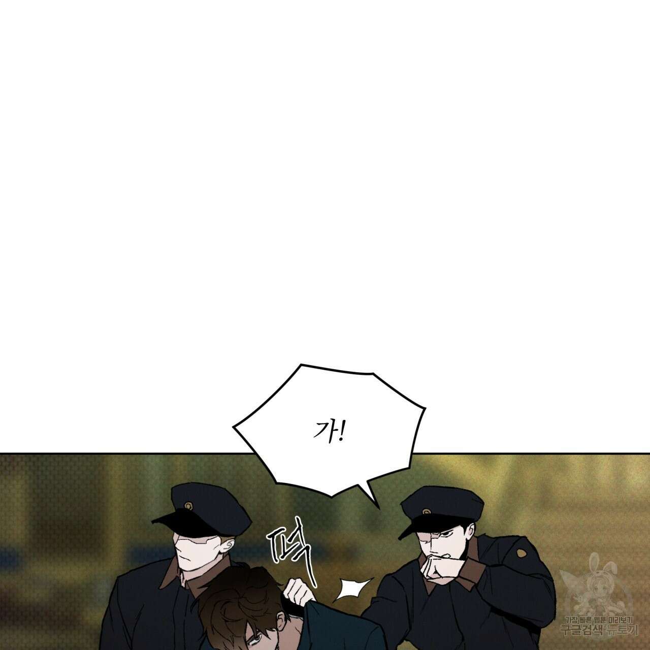 코드네임 아나스타샤 13화 135