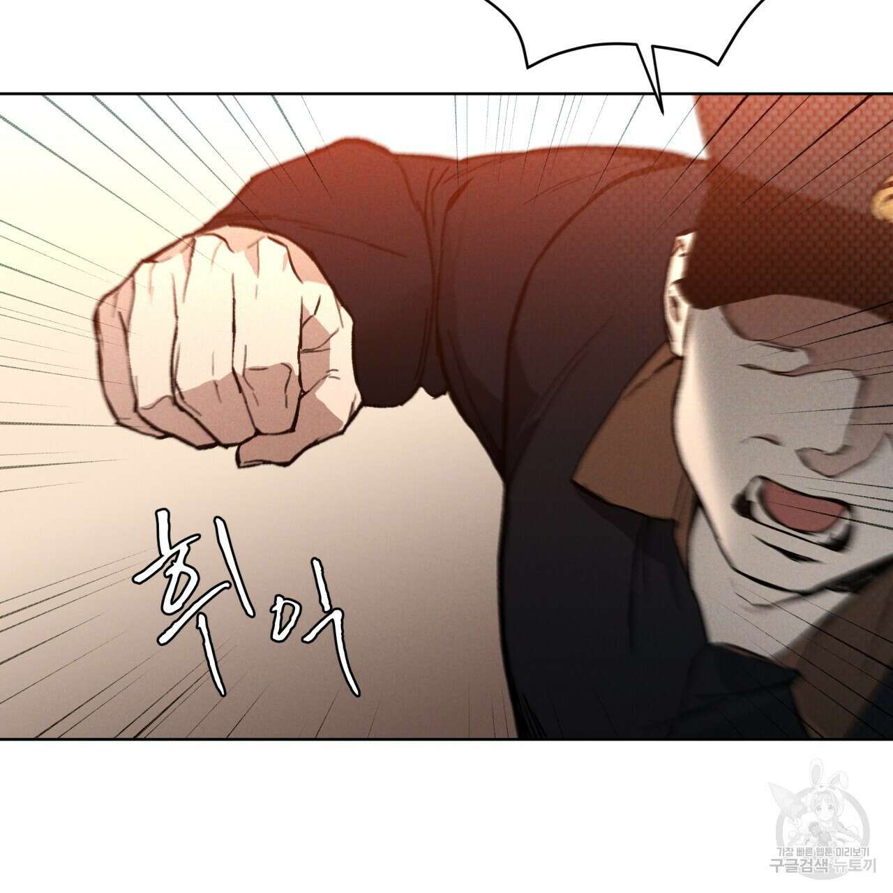 코드네임 아나스타샤 13화 140