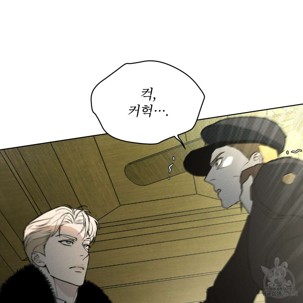 코드네임 아나스타샤 13화 143