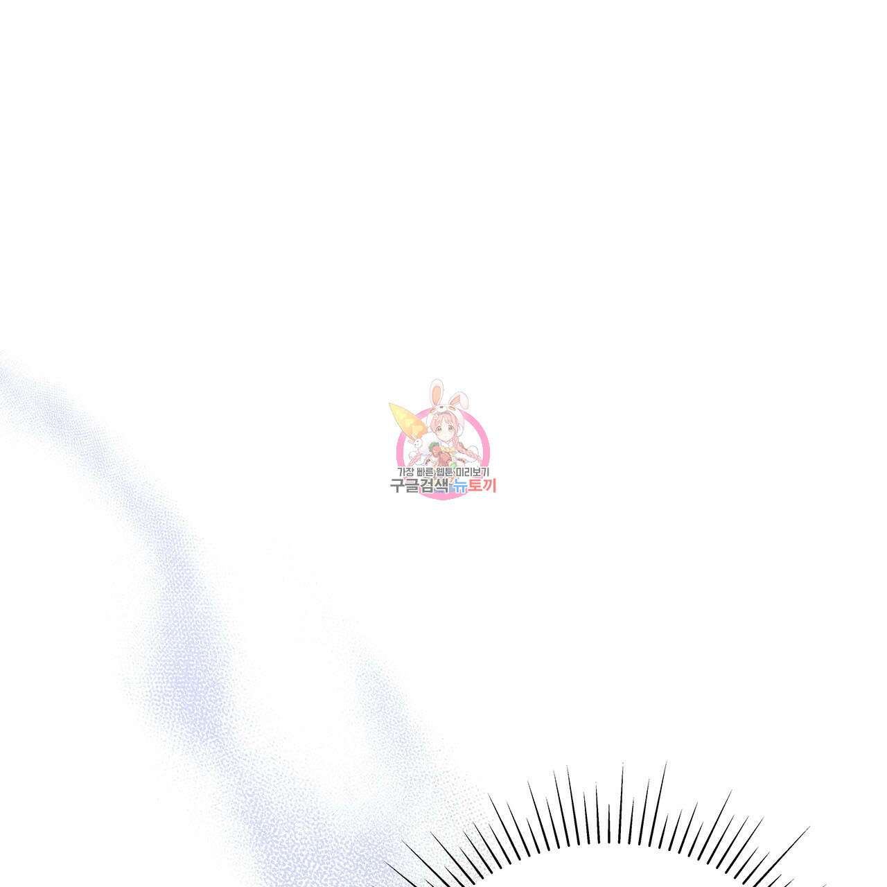 이오해 35화 1