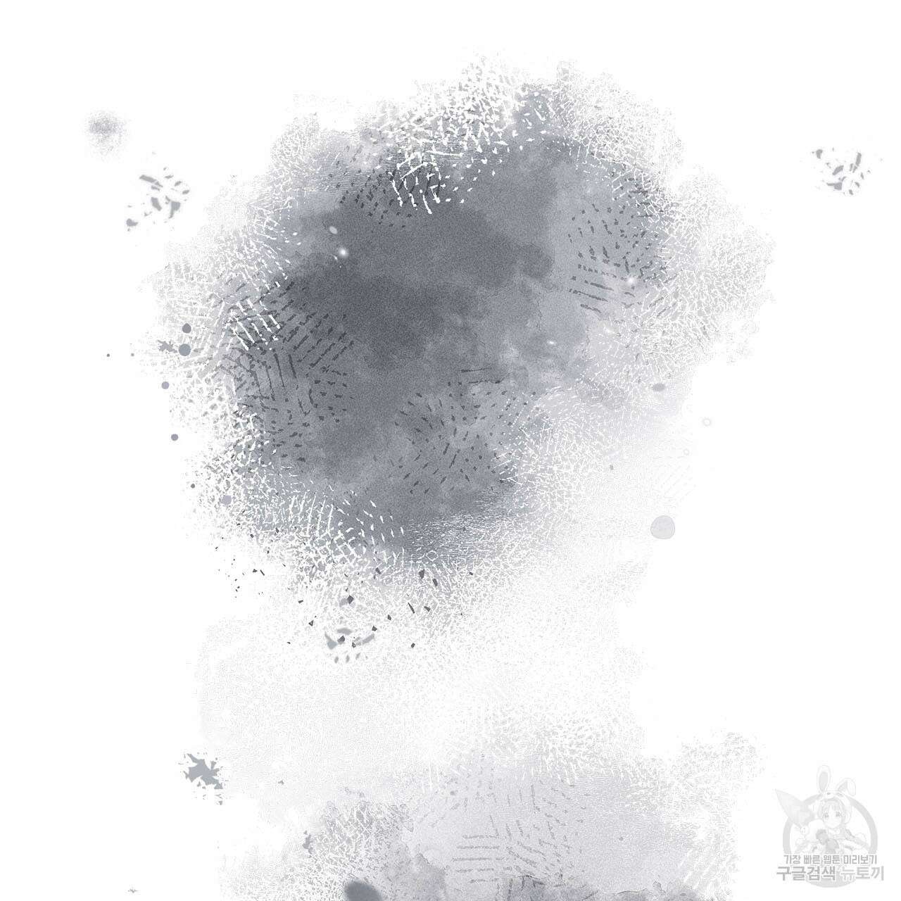 이오해 35화 6
