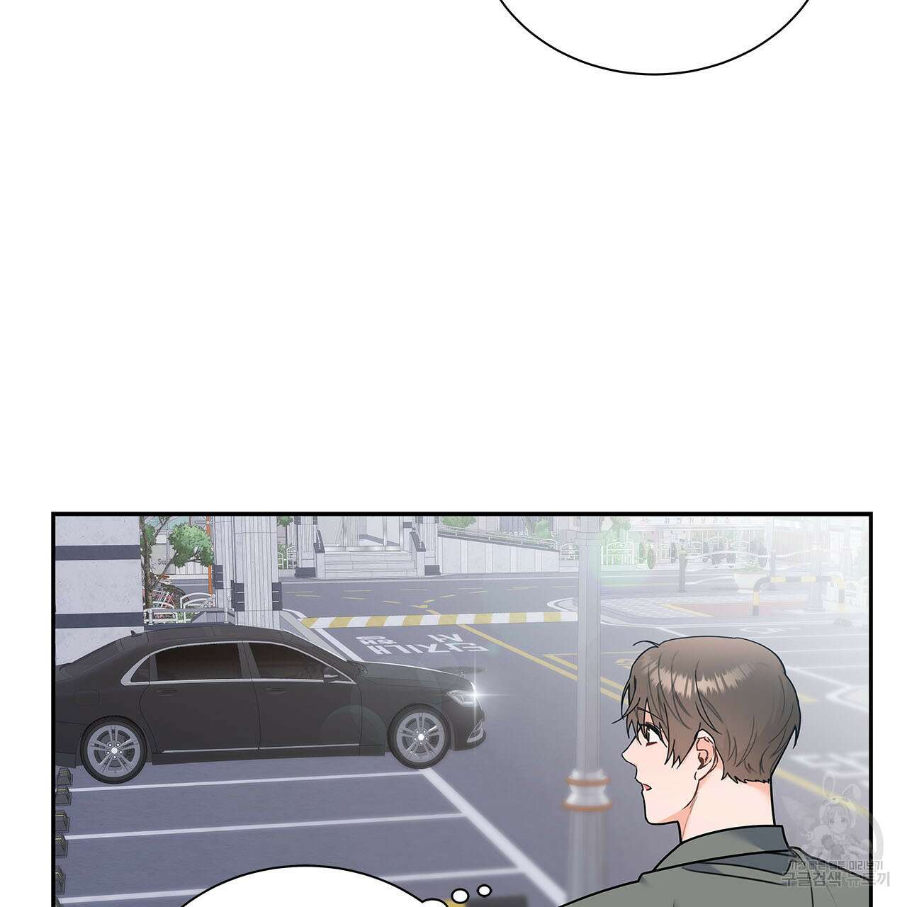 이오해 35화 26