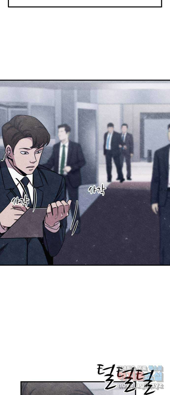 좀비X슬래셔 10화 2