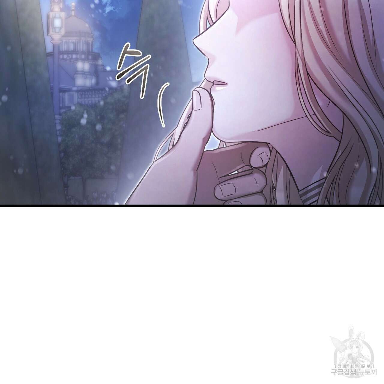 나의 그대는 악마 33화 4