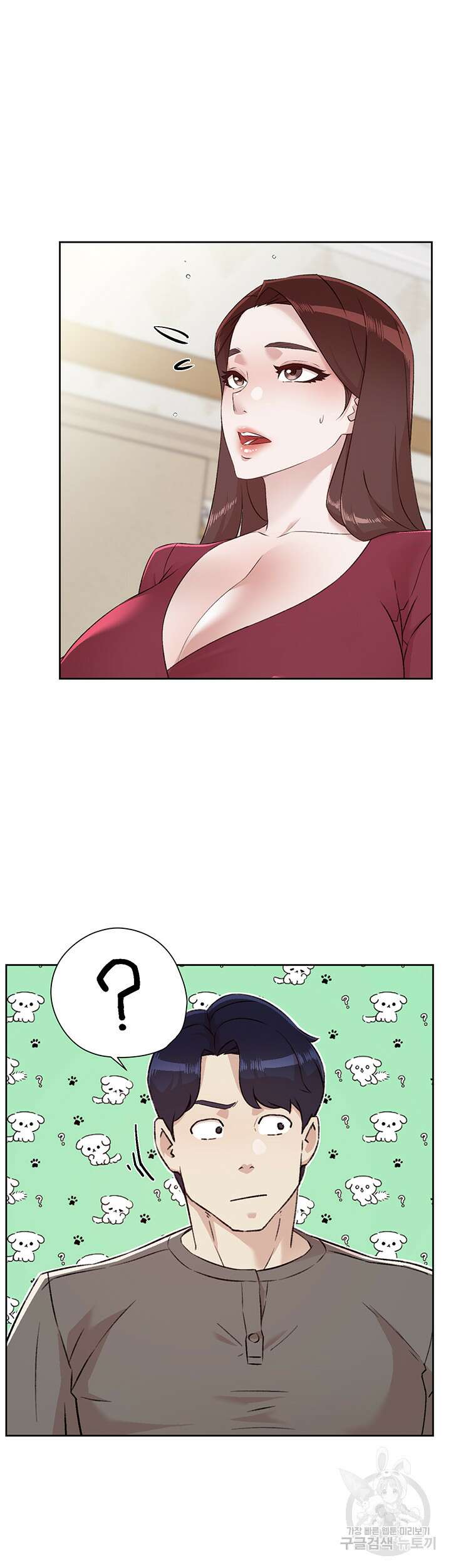 절친의 모든 것 102화 13