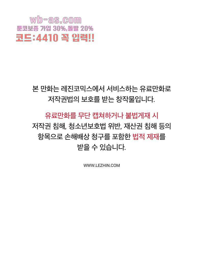 들개:불발 18화 1