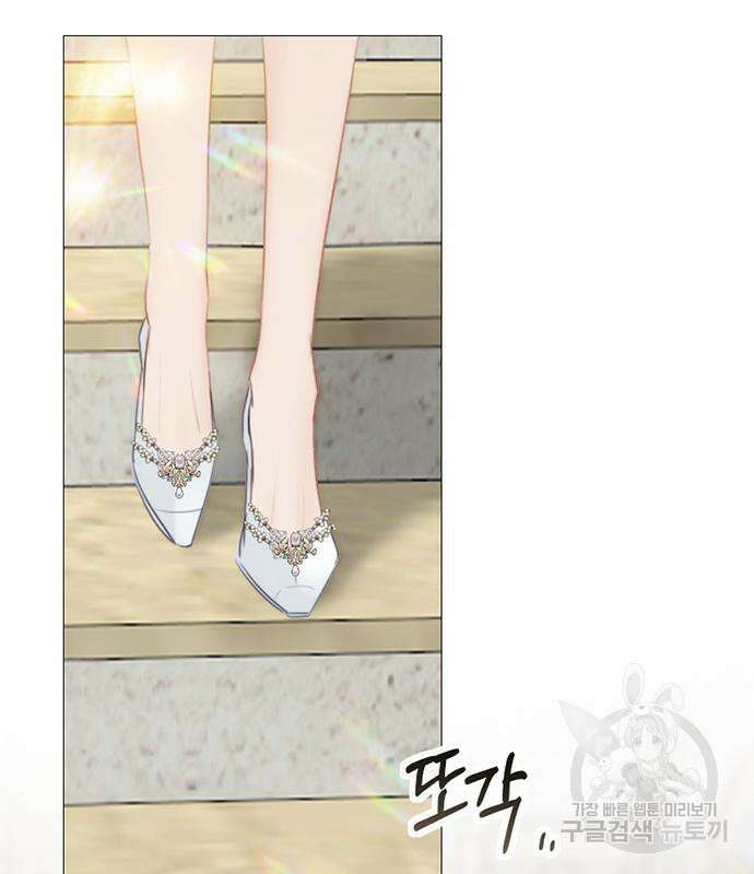 세레나 38화 3