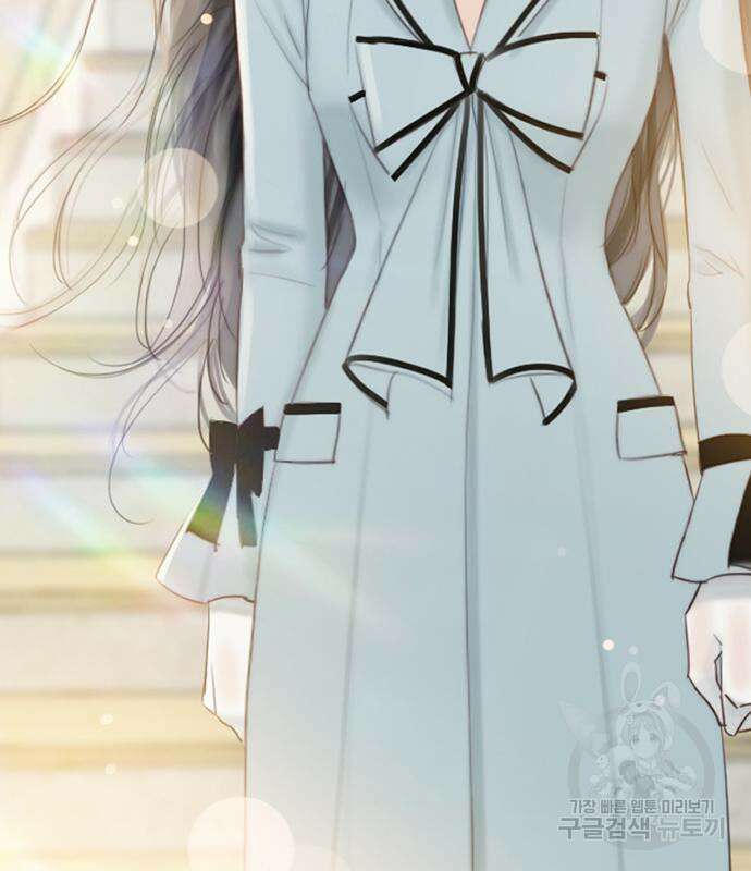 세레나 38화 5