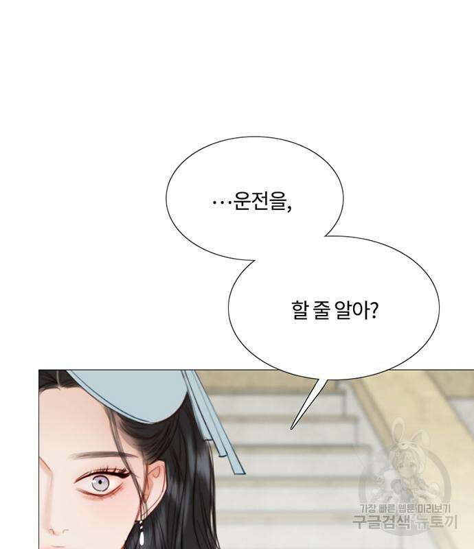 세레나 38화 14