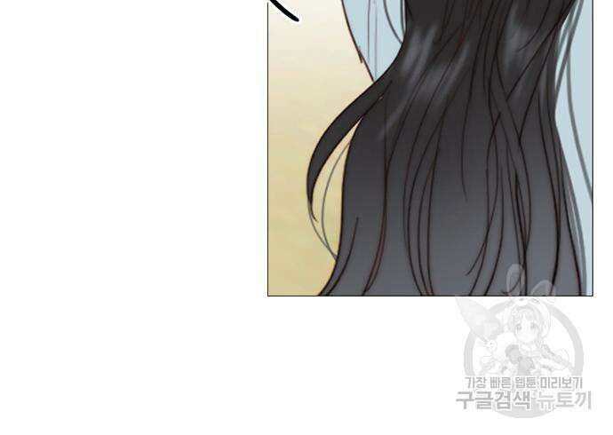 세레나 38화 17