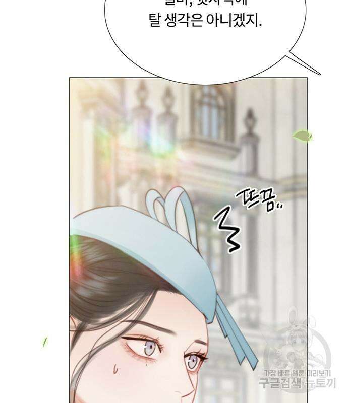 세레나 38화 22