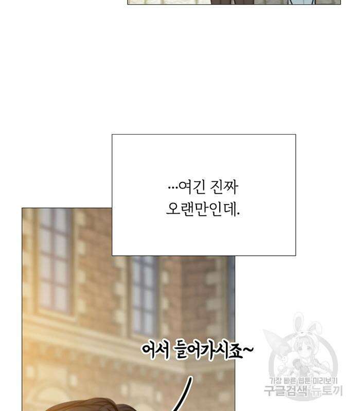 세레나 38화 32