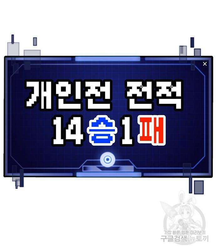 돈내놔 4화 11