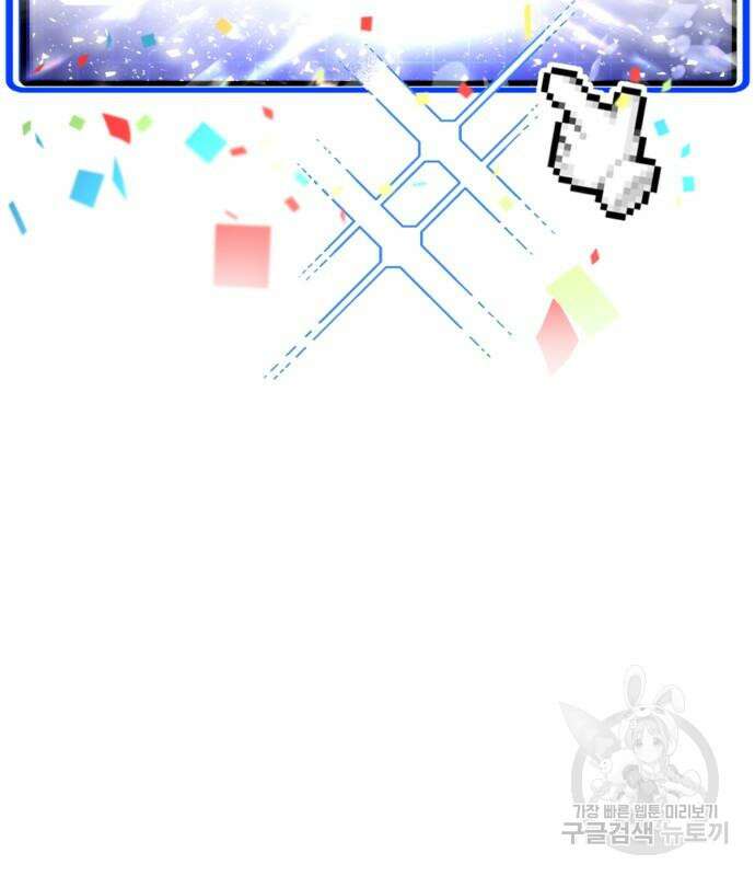 돈내놔 4화 41