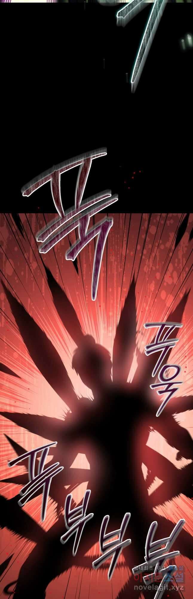 뉴비가 너무 강함 64화 10